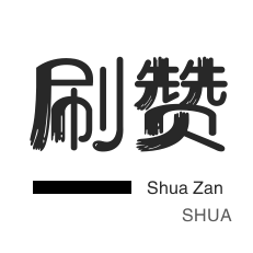 dy双击业务24小时下单平台
